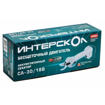  Секатор аккумуляторный Интерскол СА-30/18В 775.2.1.70 с акк и ЗУ 