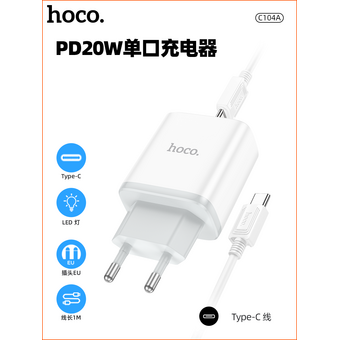  СЗУ Hoco C104A Stage single port PD20W charger+Type-C to Type-C, white 