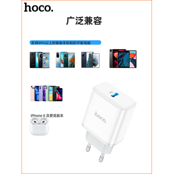 СЗУ Hoco C104A Stage single port PD20W charger, white 