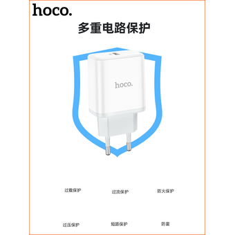  СЗУ Hoco C104A Stage single port PD20W charger, white 