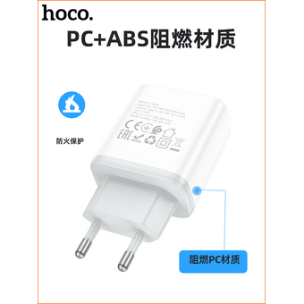  СЗУ Hoco C104A Stage single port PD20W charger, white 