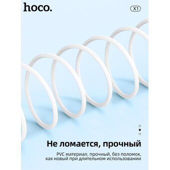  USB кабель HOCO X1 micro белый 