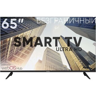  Телевизор SOUNDMAX SM-LED65M04SU черный W 