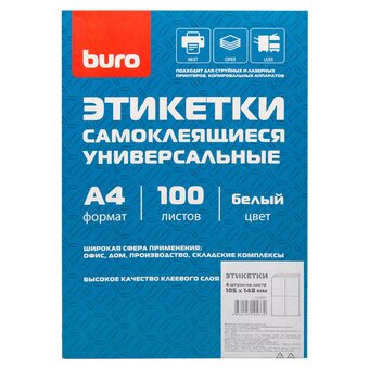  Этикетки Buro A4 105x148мм 4шт на листе/100л/белый матовое самоклей. универсальная 
