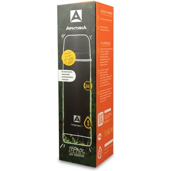  Термос АРКТИКА 102-1000 1000мл чёрный песок, матовый 