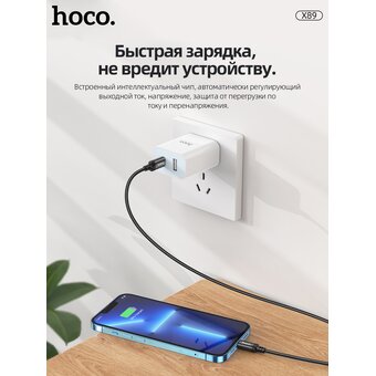  Дата-кабель HOCO X89 Wind charging Type-C (чёрный) 