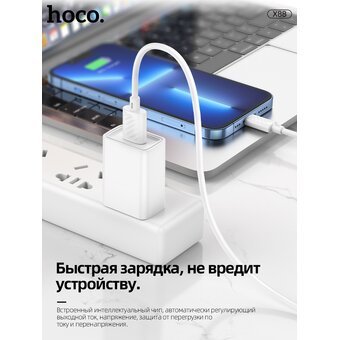  Дата-кабель HOCO X88 Gratified charging data cable for micro (белый) 