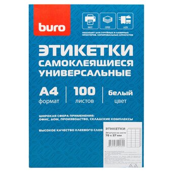  Этикетки Buro A4 70x37мм 24шт на листе/100л/белый матовое самоклей. универсальная 