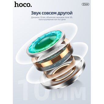  Наушники bluetooth HOCO ES64 Easy Sound sports BT earphones, grey 