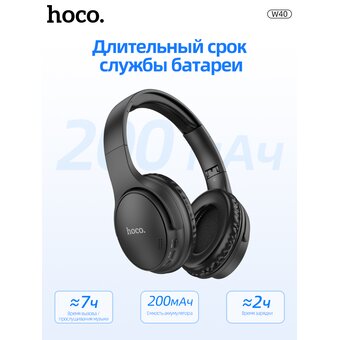  Наушники полноразмерные bluetooth HOCO W40 Mighty BT headphones, black 