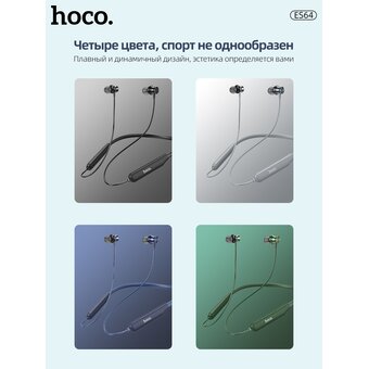 Наушники bluetooth HOCO ES64 Easy Sound sports BT earphones, grey 