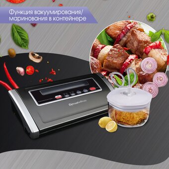  Вакуумный упаковщик Zigmund & Shtain VS-505 
