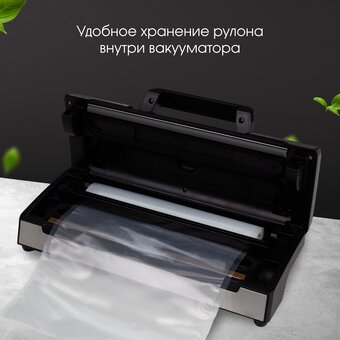  Вакуумный упаковщик Zigmund & Shtain VS-508 