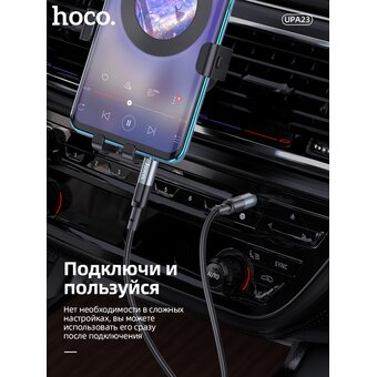 Аудио-кабель HOCO UPA23 AUX audio cable серый 