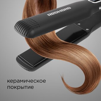  Выпрямитель для волос REDMOND HS1713 Черный/серебряный 