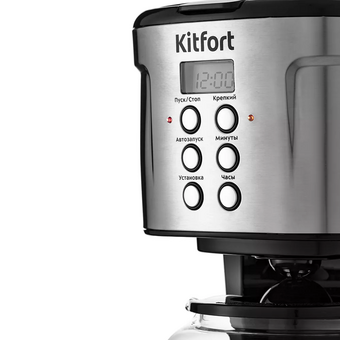  Кофеварка KITFORT KT-731 