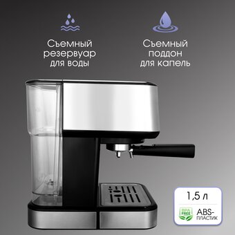  Кофеварка Zigmund & Shtain ZCM-883 