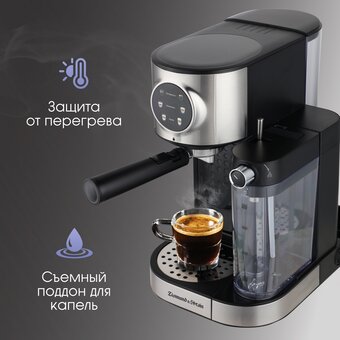  Кофеварка Zigmund & Shtain ZCM-890 