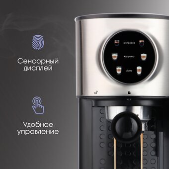 Кофеварка Zigmund & Shtain ZCM-890 