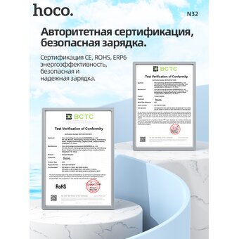  СЗУ HOCO N32 Glory PD30W, 1USB (белый) 