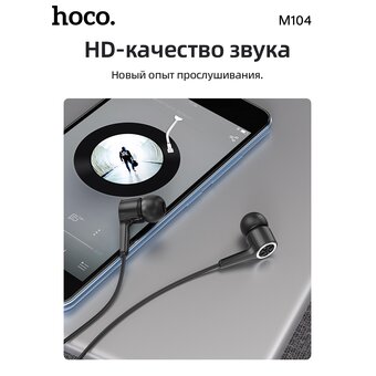  Наушники HOCO M104 Gamble universal earphones with mic (черный) 
