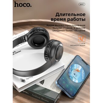  Наушники полноразмерные bluetooth HOCO W41 Charm, (чёрный) 