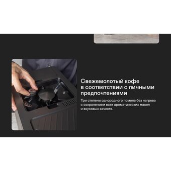  Кофемашина GARLYN L600 