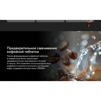  Кофемашина GARLYN L600 