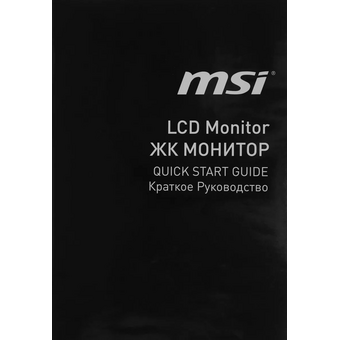  Монитор MSI LCD Pro MP271A (9S6-3PA2CT-085) Black 