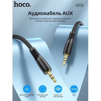  Аудио-кабель HOCO UPA25 Transparent Discovery Edition 3.5мм 1м (чёрный) 