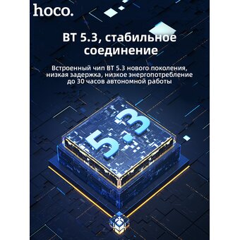  Наушники bluetooth HOCO ES65 sports BT (6931474791788) черный 