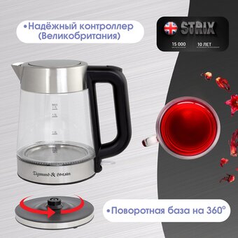  Электрочайник Zigmund & Shtain KE-926 