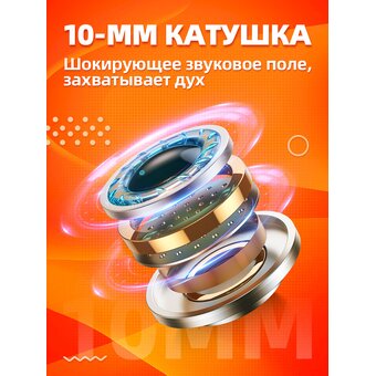  Наушники HOCO M86 Oceanic universal earphones with mic, black 