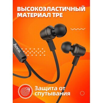  Наушники HOCO M86 Oceanic universal earphones with mic, black 