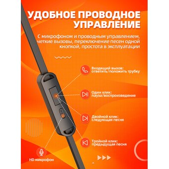 Наушники HOCO M86 Oceanic universal earphones with mic, black 