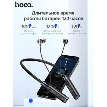  Наушники bluetooth HOCO ES62 Pretty neck-hang, black 