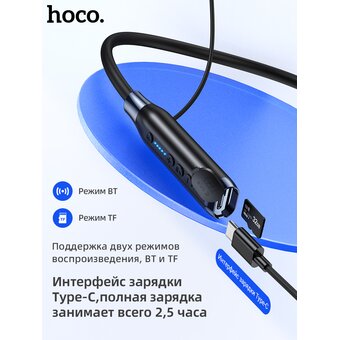  Наушники bluetooth HOCO ES62 Pretty neck-hang, black 