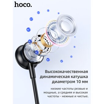  Наушники bluetooth HOCO ES62 Pretty neck-hang, black 