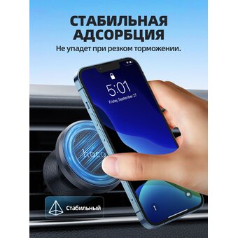  Автомобильный держатель HOCO CA81 Ligue Air vent magnetic, black 