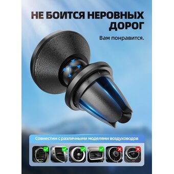  Автомобильный держатель HOCO CA81 Ligue Air vent magnetic, black 