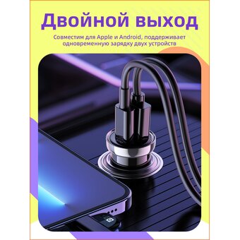  АЗУ HOCO Z44 Leading PD20W+QC3.0 car charger, black 