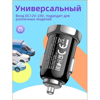  АЗУ HOCO Z44 Leading PD20W+QC3.0 car charger, black 