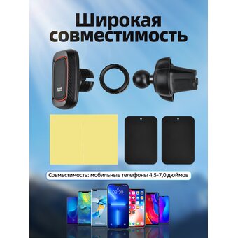  Автомобильный держатель HOCO CA23 Lotto magnetic black 