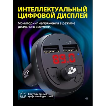  Автомобильное ЗУ Bluetooth FM трансмиттер Hoco E41, black 