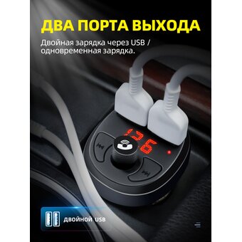  Автомобильное ЗУ Bluetooth FM трансмиттер Hoco E41, black 