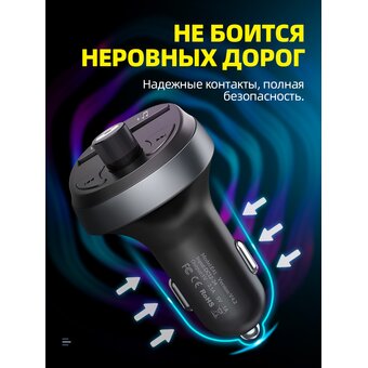  Автомобильное ЗУ Bluetooth FM трансмиттер Hoco E41, black 