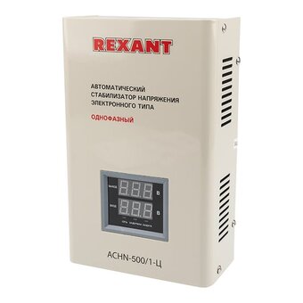 Стабилизатор напряжения REXANT АСНN-500/1-Ц белый (11-5018) 
