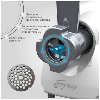  Мясорубка АКСИОН Бриз М12.21 