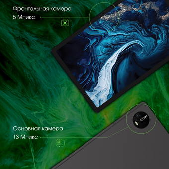  Планшет Digma Pro Prime 18 (MS1001PL) RAM6Gb ROM128Gb графит 