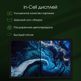  Планшет Digma Pro Prime 18 (MS1001PL) RAM6Gb ROM128Gb графит 
